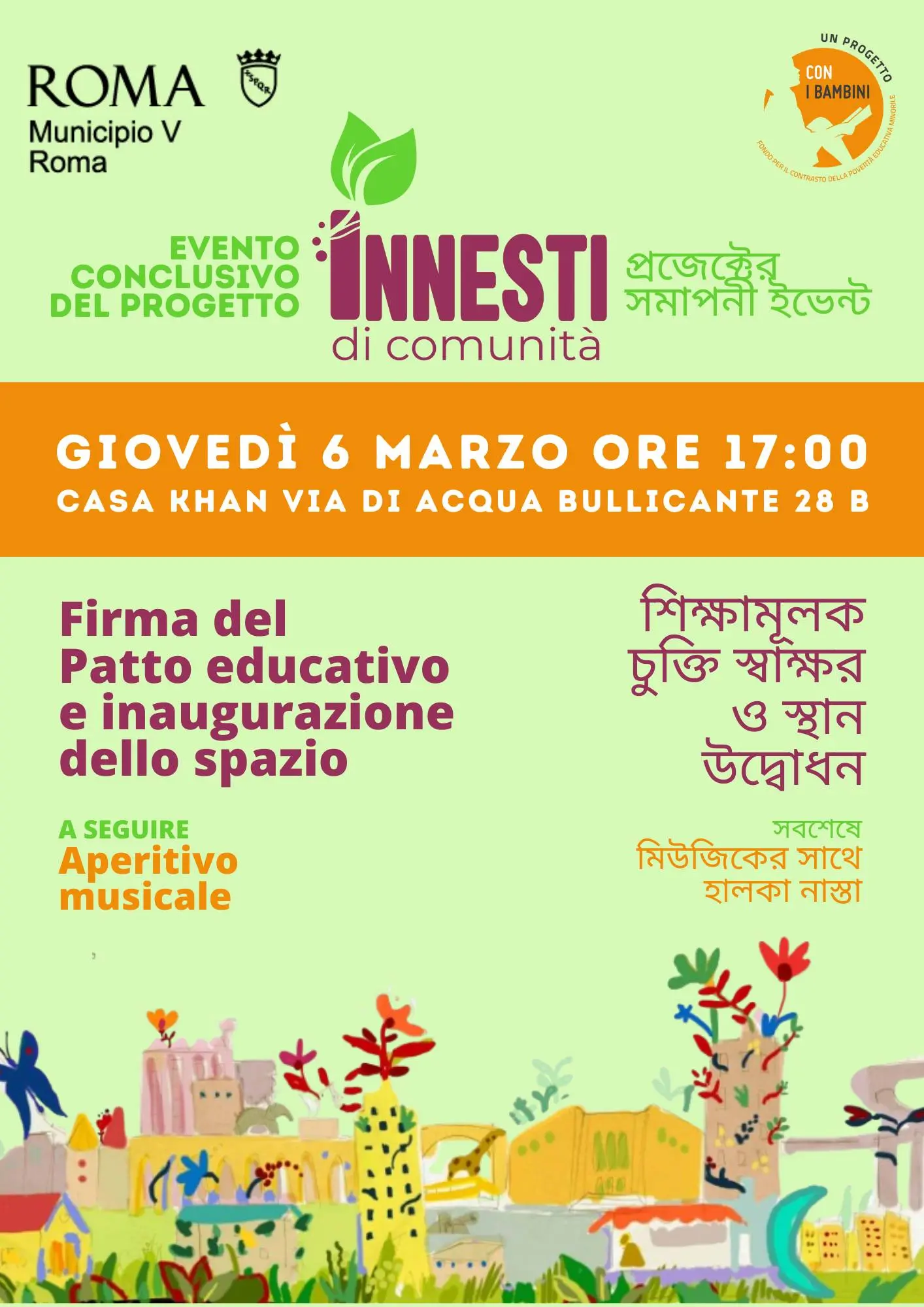 Innesti